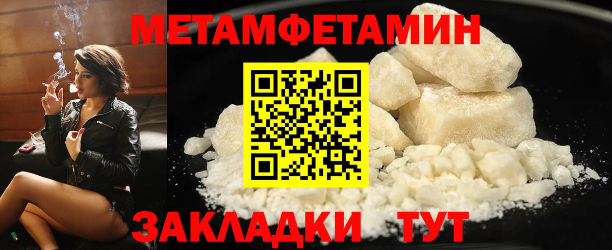 Амфетамин 97%  blacksprut ТОР  Амфетамин  Москва  Вход с VPN 