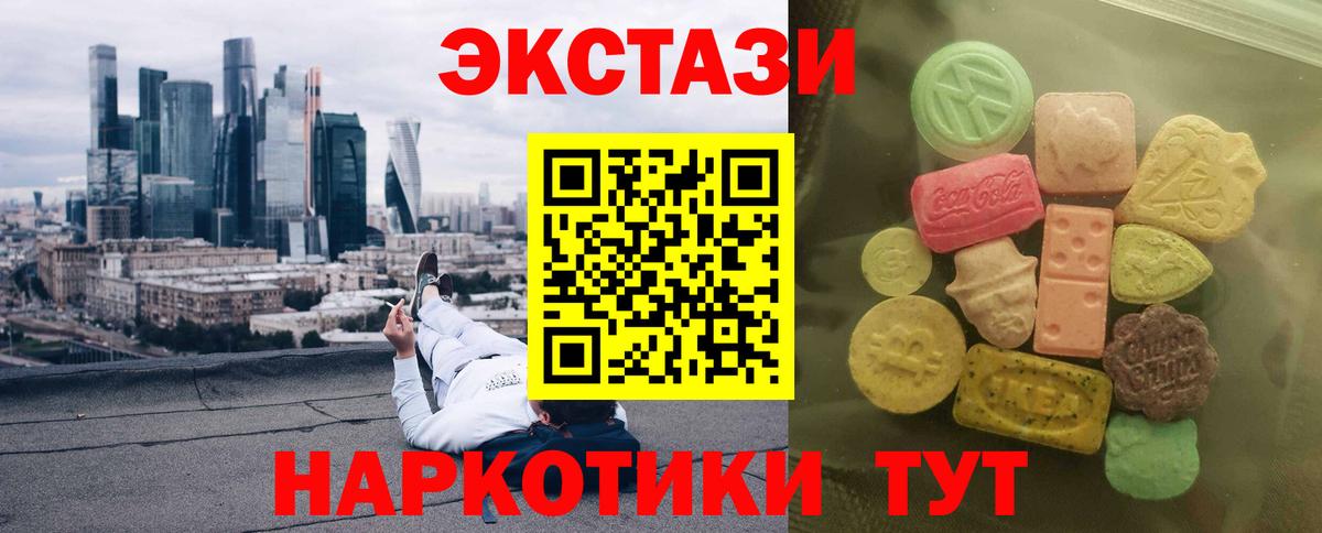 ЭКСТАЗИ mix Москва