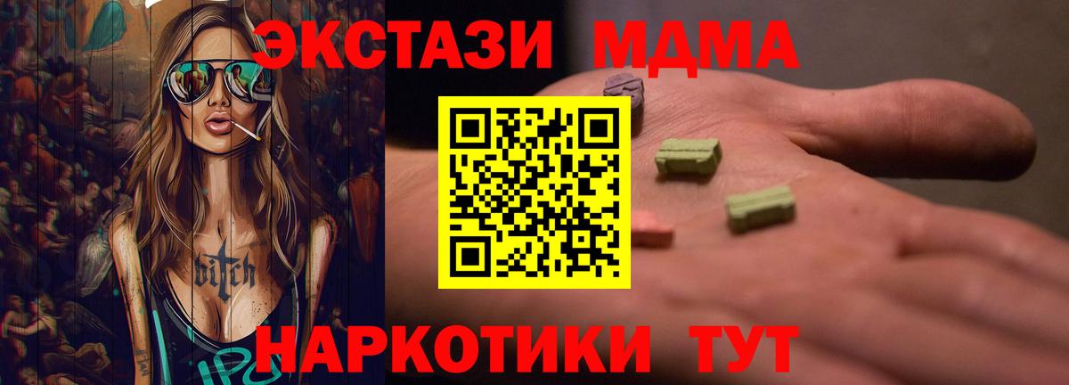 Ecstasy  Вход с VPN  Москва  ЭКСТАЗИ Cube 