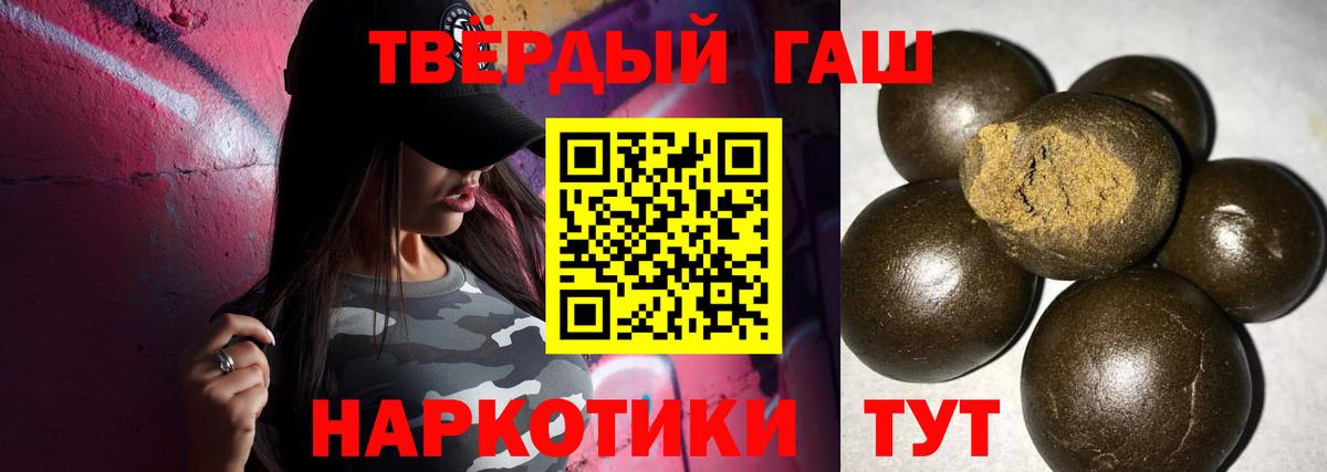 ГАШИШ Изолятор  ГАШИШ Cannabis  Москва  Гашиш  Вход с VPN 
