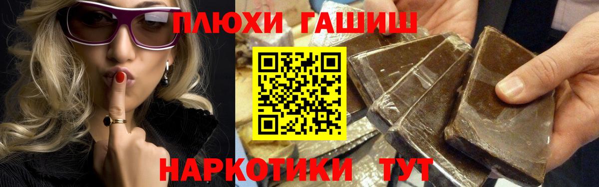 ГАШ убойный Москва