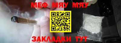 прущие грибы Партизанск