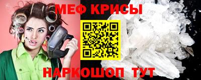 таблы Первоуральск