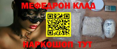 таблы Первоуральск