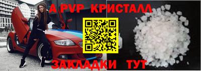 прущие грибы Партизанск