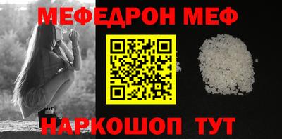 таблы Первоуральск