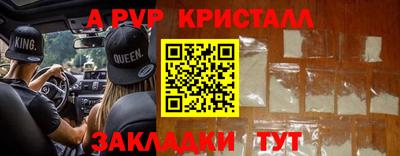таблы Первоуральск