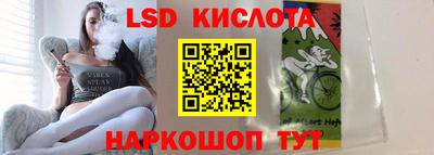 таблы Первоуральск