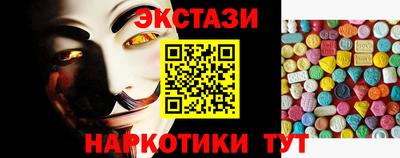 прущие грибы Партизанск