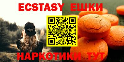таблы Первоуральск