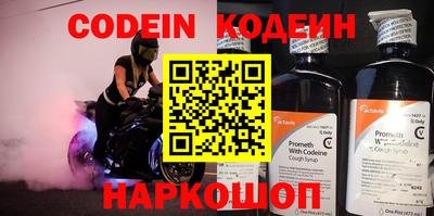 таблы Первоуральск