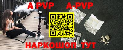 таблы Первоуральск