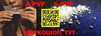 таблы Первоуральск