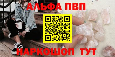 таблы Первоуральск