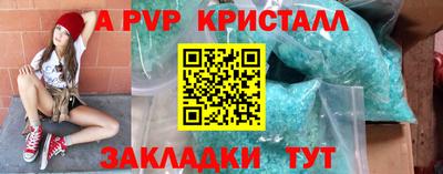 таблы Первоуральск