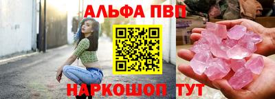 таблы Первоуральск