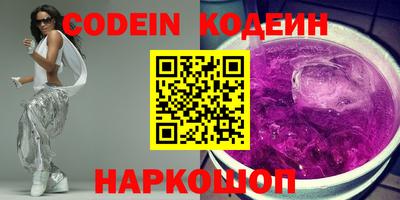 таблы Первоуральск