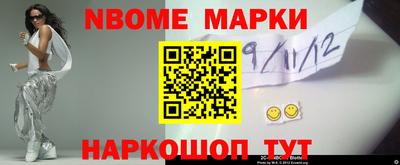 таблы Первоуральск
