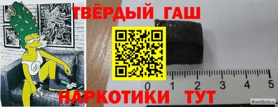 прущие грибы Партизанск