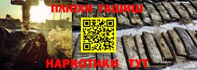 прущие грибы Партизанск