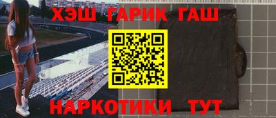 прущие грибы Партизанск
