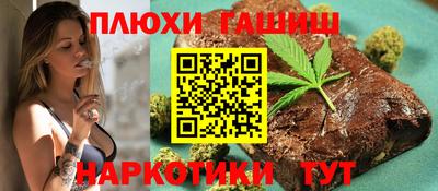 марки lsd Пенза