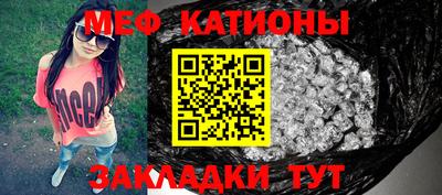 таблы Первоуральск