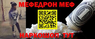 прущие грибы Партизанск