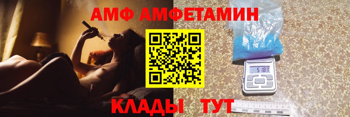 Москва  Первитин витя  Вход с VPN 