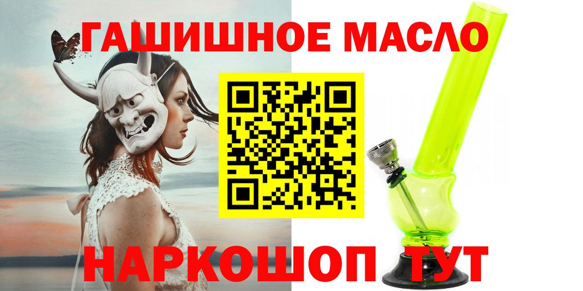 ТГК Wax Москва