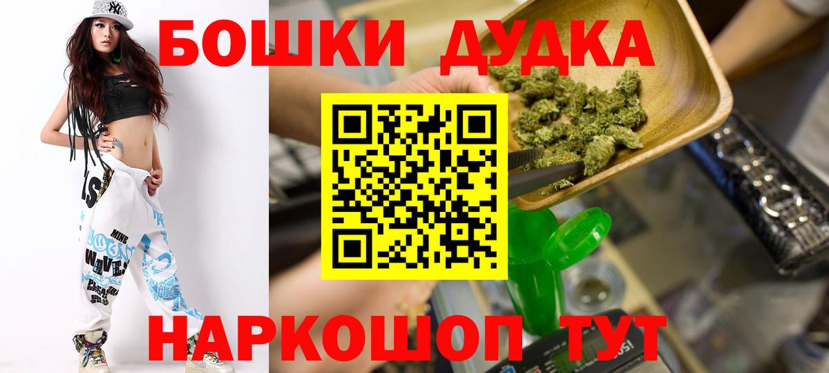 Кокаин  Канабис  Вход с VPN  МДМА  Меф МЯУ МЯУ кристаллы  Москва  Гашиш 