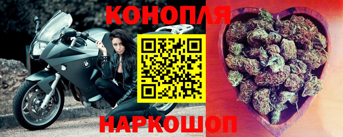 МАРИХУАНА Amnesia  Вход с VPN  Москва  Каннабис планчик  Шишки марихуана марихуана 